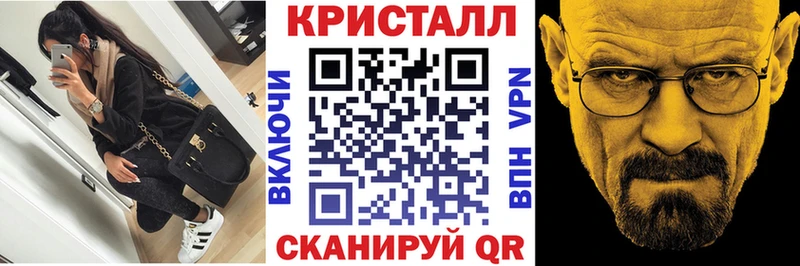 Амфетамин Premium  купить   Дно 