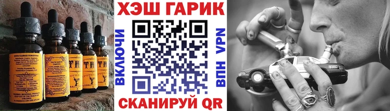 как найти закладки  Дно  Печенье с ТГК конопля 