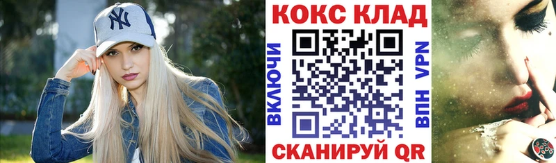 Кокаин Перу  Дно 