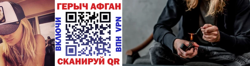 ГЕРОИН VHQ  Дно 