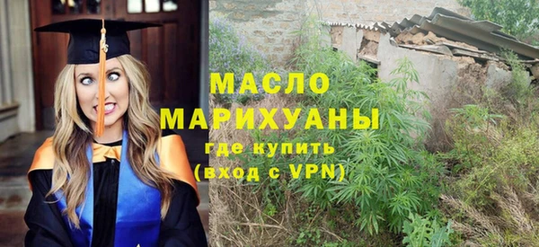 гашишное масло Алексин
