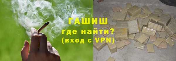 гашишное масло Алексин
