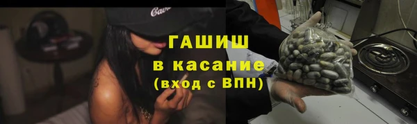 гашишное масло Алексин