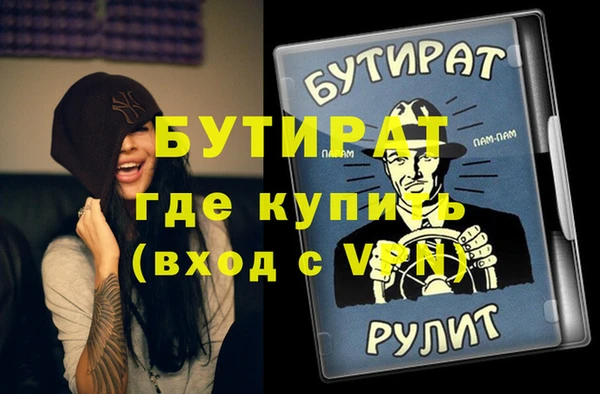 гашишное масло Алексин