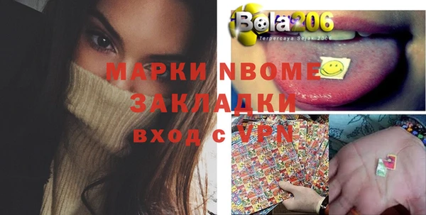 гашишное масло Алексин