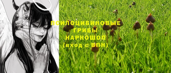 гашишное масло Алексин