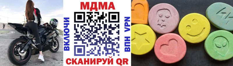даркнет сайт  Дно  MDMA crystal 