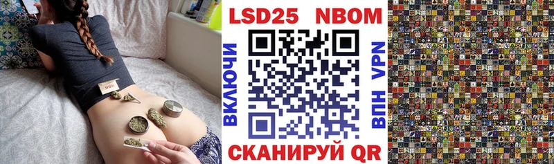 Марки NBOMe 1500мкг  Дно 