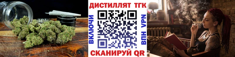 наркотики  Дно  даркнет клад  ТГК гашишное масло 
